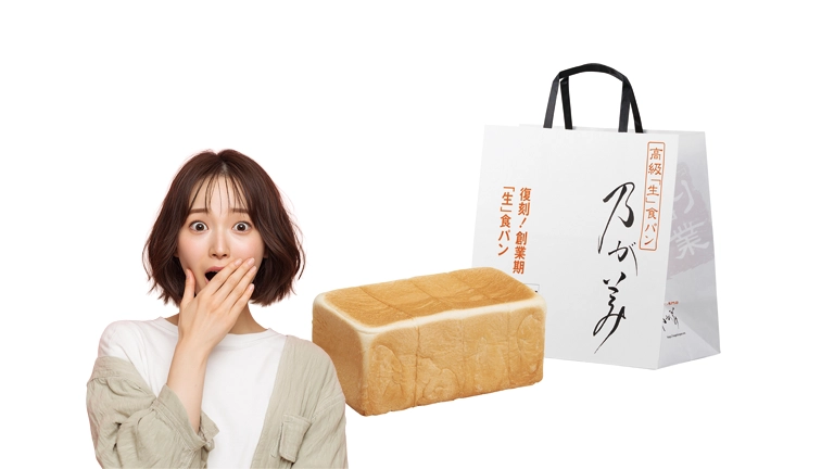 高級食パンブーム崩壊…『乃が美』を取り巻くメディア発の末路とは？