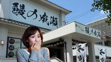 急成長した「鰻の成瀬」まさかの閉店続出の噂は本当！？その理由が想像以上に深かった…