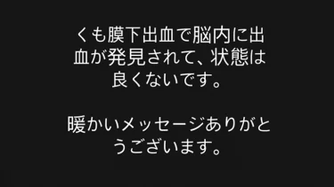 ブレイキングダウンの前日計量でビンタされた選手のくも膜下出血が判明「これはあかんやろ傷害事件だ」「これガチでやばすぎる」「刑事事件にした方がいい社会的問題だよ」批判殺到