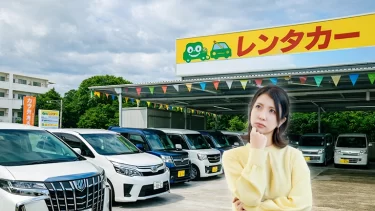 なるほど…レンタカー会社の計算され尽くしたビジネスが想像以上に深かった