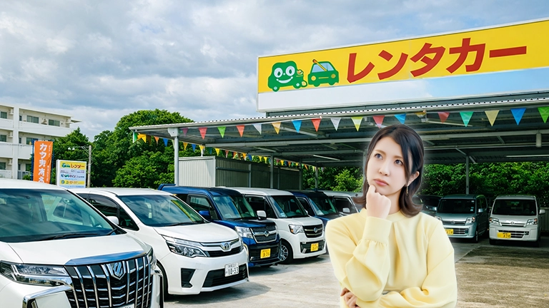 なるほど…レンタカー会社の計算され尽くしたビジネスが想像以上に深かった