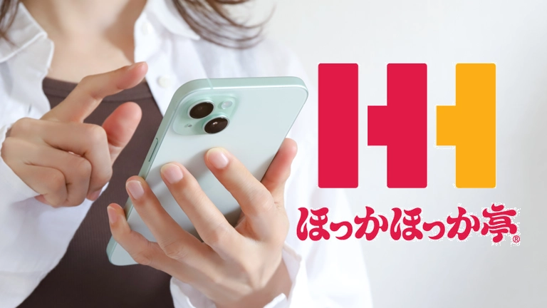 ほっかほっか亭 ネットミーム引用