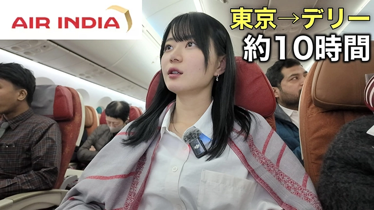 YouTuber いけちゃん