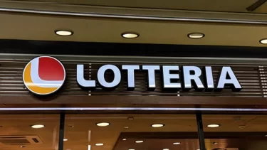 ロッテリア