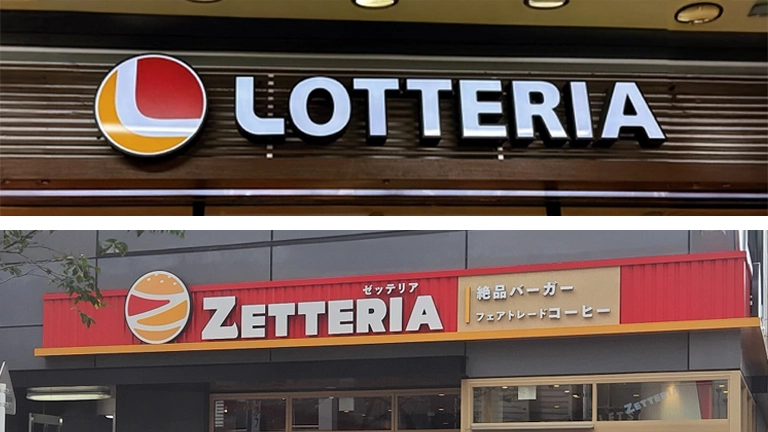 ロッテリアが消滅…ゼッテリア誕生の本当の理由が想像以上に深かった
