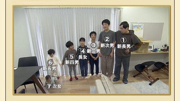 探偵！ナイトスクープ、6人兄妹を支える12歳長男が家事・育児フル稼働…依頼に視聴者騒然「ヤングケアラーやん」「長男くん誰か助けてあげて」「育てきれへん数作るなや」SNS炎上