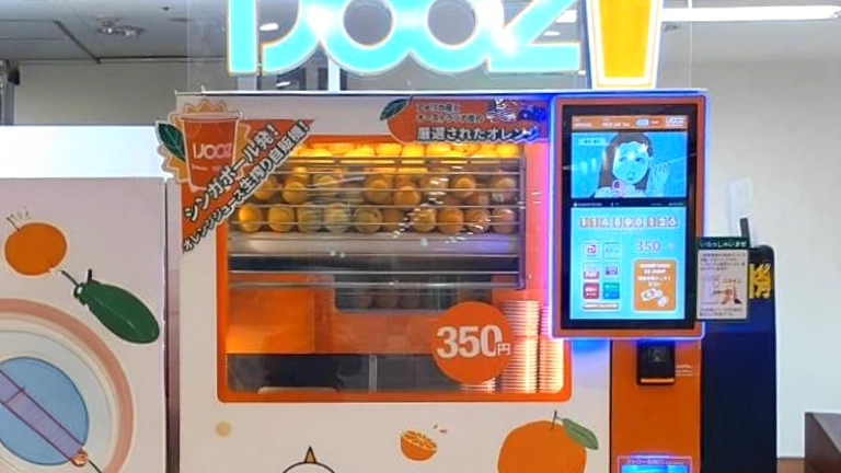 生搾りオレンジジュース自販機