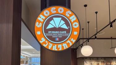 サンマルクカフェ