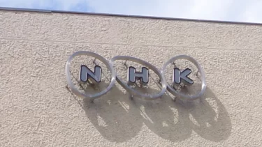 NHK幹部の不起訴に広がる違和感…国民の不信が噴出「