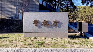 元タレントの坂口杏里容疑者、サンドイッチ1個を万引きした疑いで逮捕