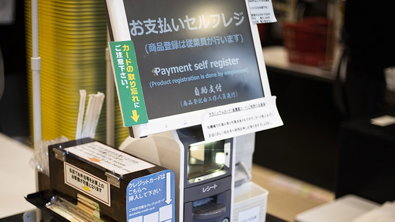 性善説崩壊？回転寿司チェーンのセルフレジで食い逃げが多発中