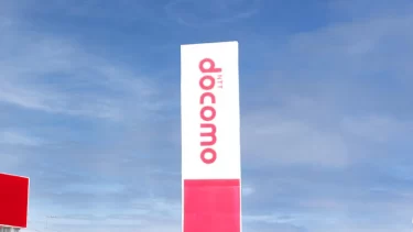 1円iPhoneでドコモが大損した想定外の誤算とは…神キャンペーンの末路