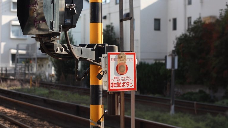 踏切の緊急停止ボタンを子どもに押させた母親…逆ギレ発言に炎上