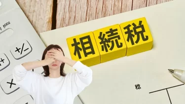 20億円の遺産を放棄…中山美穂さん遺産問題で相続税に批判殺到