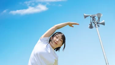 知ってた？実は「ラジオ体操」ってアメリカ発祥だった…日本で広まった知られざるルーツが深すぎる