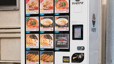 え、ラーメン店が閉店ラッシュ？対照的に自販機ラーメンが支持される納得の理由が深すぎる