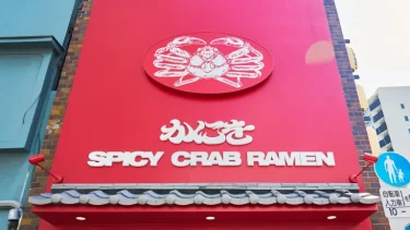 こめおのカニラーメン店『かにを』が中国産カニ疑惑で炎上「