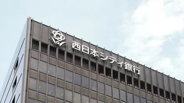 西日本シティ銀行、個人情報流出騒動で謝罪…行員のSNS投稿が1000万回拡散