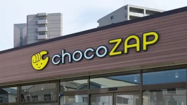RIZAPが巨額赤字から大逆転…救世主となったchocoZAP戦略が想像以上に天才すぎた