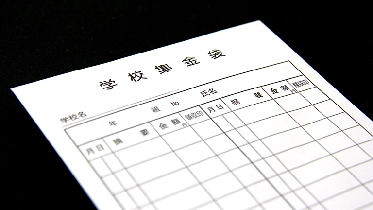 学校の教材費はピッタリじゃなきゃダメ？返却対応に保護者激怒にSNSで賛否