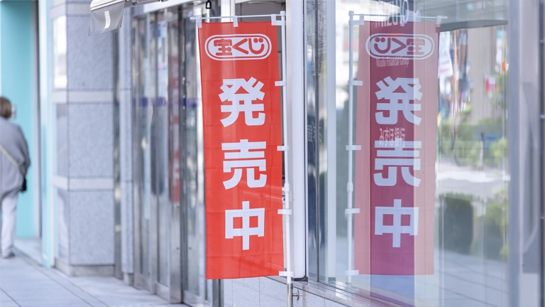 え、夢を買うのはもう古い？止まらない…宝くじ離れの理由が想像以上に深かった