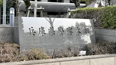16歳少女の命を奪った誤認逮捕と勾留…母親が国と県を提訴「命まで奪った責任は重すぎる」「おい、また兵庫県警かよ」「これがお前らの正義か？」SNSで怒りと涙