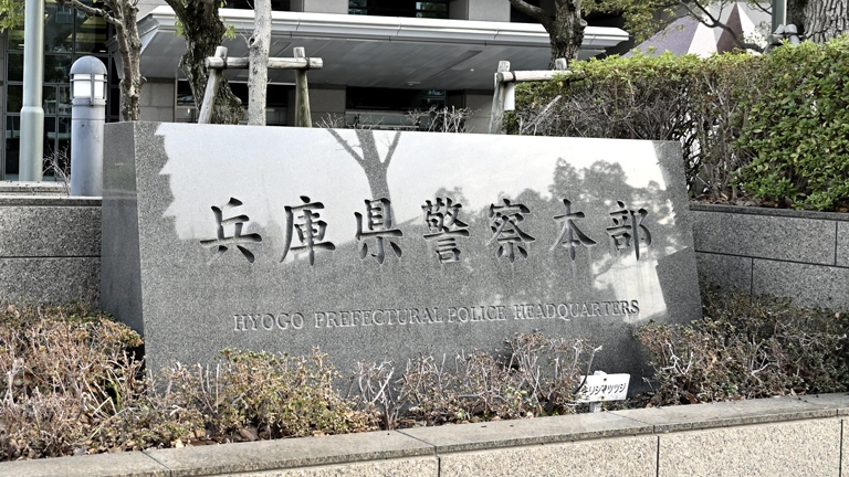 16歳少女の命を奪った誤認逮捕と勾留…母親が国と県を提訴「命まで奪った責任は重すぎる」「おい、また兵庫県警かよ」「これがお前らの正義か？」SNSで怒りと涙