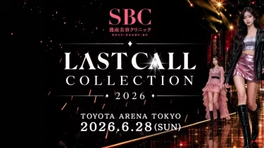 イベント当日に出演者4人欠席…LAST CALL運営対応に疑問の声相次ぐ