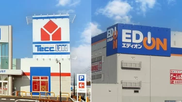 ヤマダ電機とエディオンの統合の狙い…実は家電ではなかった？