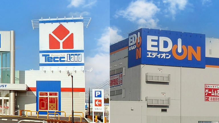 ヤマダ電機とエディオンの統合の狙い…実は家電ではなかった？