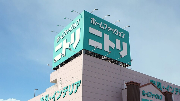 知らないと面白い！ニトリ「お、ねだん以上。」と言える納得の理由が深かった