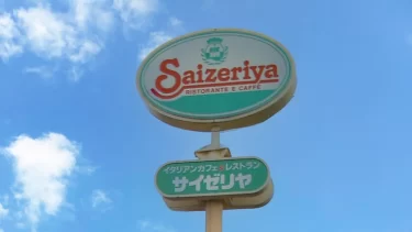 物価高でも値上げゼロ？サイゼリヤ「ミラノ風ドリア」を守り続ける理由が異次元だった