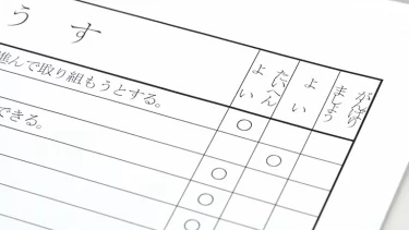 小学校で広がる通知表廃止に賛否…SNSで「この対応は愚策としか思えん」「究極の教育放棄でしょ」「劣等感よりも危機感」と疑問の声