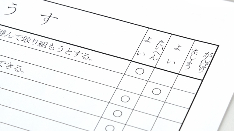 小学校で広がる通知表廃止に賛否…SNSで「この対応は愚策としか思えん」「究極の教育放棄でしょ」「劣等感よりも危機感」と疑問の声