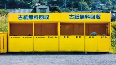 儲かるからではなかった…24時間古紙回収ステーションが街中に増え続ける本当の理由が想像以上だった