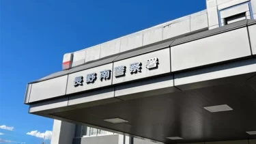 長野の商業施設トイレで出産後、赤ちゃん死亡…高校生逮捕にSNSでは「仕込んだ男に罰せられる法改正が必要」「男は気持ちよくなって終わりかよ」「この子に本来必要なのは福祉の保護」