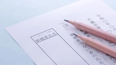 選挙の投票所でずっと気になってた…ボールペンではなく『鉛筆』が置かれてる意外な理由が深かった
