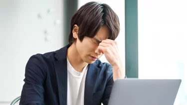 パソコン仕事のあと目が限界…40代男性の眼精疲労対策3選