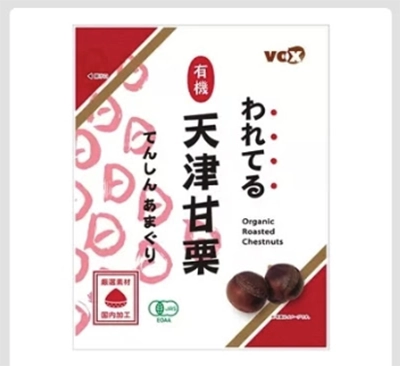 われてる有機天津甘栗 180g×4袋