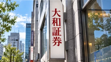 またか…不正アクセス今度は「大和証券」約11万人の顧客情報漏えいか…「どんだけ日本人の個人情報抜かれるんだよ」「最近異常じゃない？情報抜かれまくりやん」「AIが進化したが故の結果なのか？」
