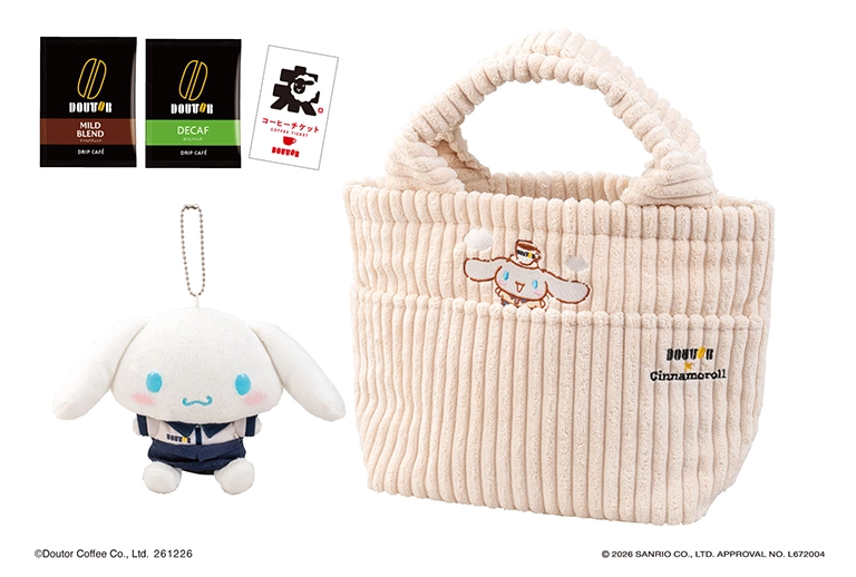 ドトール×シナモロール「福袋2027」