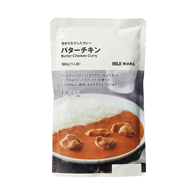 素材を生かしたカレー バターチキン